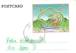 bhutan_1001_stamps