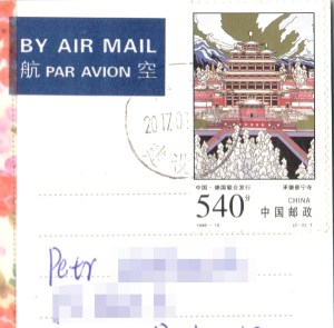 china_2001_stamps