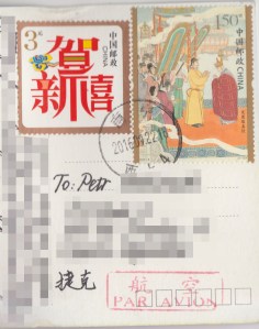 china_tibet_500_stamps