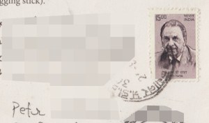 india_museum_1_stamps