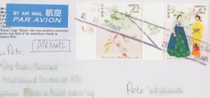 japan__204_stamps