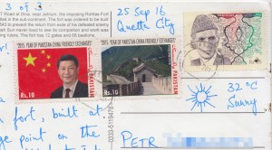 pakistan_2000_stamps