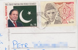 pakistan_2001_stamps