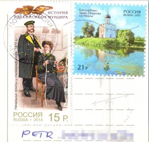 Russia__300_stamps