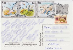 russia_bears_10_stamps