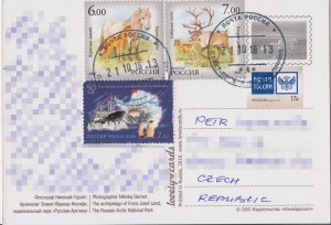 russia_bears_11_stamps