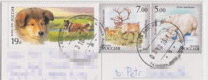 russia_bears_stamps