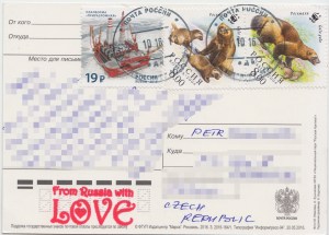 russia_fox_12_stamps
