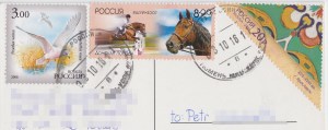 russia_foxes_stamps
