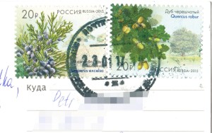 russia_kamchatka_1_stamps