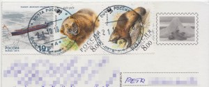russia_mrozi_14_stamps