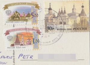 russia_solovki_2_stamps