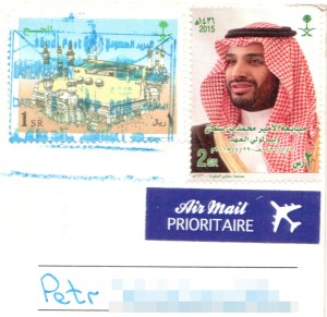 saudi_arabia_2_znamky
