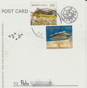 skorea_3000_stamps