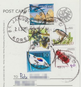 skorea_3001_stamps