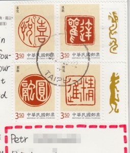 taiwan__3000_stamps