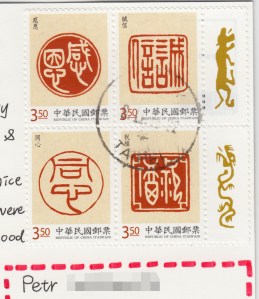 taiwan__3001_stamps