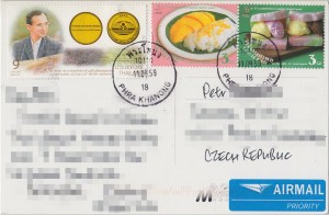 thailand_kathy_1_stamps