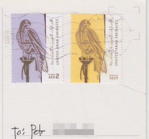 UAE__300_stamps 1