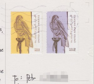 UAE__300_stamps