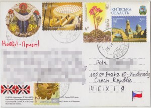 Ukraine__201_stamps