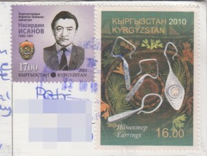 Kirgizstan_2_stamps