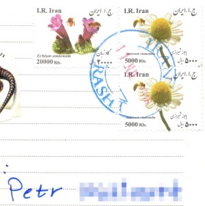 iran__102_stamps