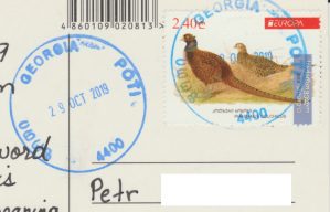 Georgia_2019_11_stapms