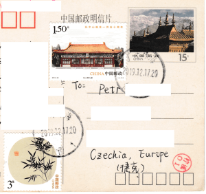 China_hory_stamps