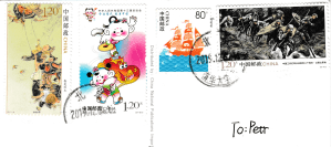 China_wei_tuo_stamps