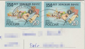 GR2018_Russia_bear_stamps