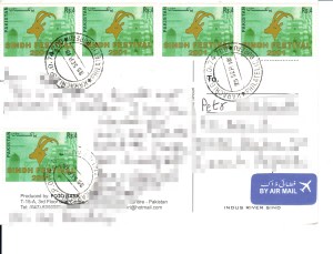 GR_2018_Pakistan_2000_stamps