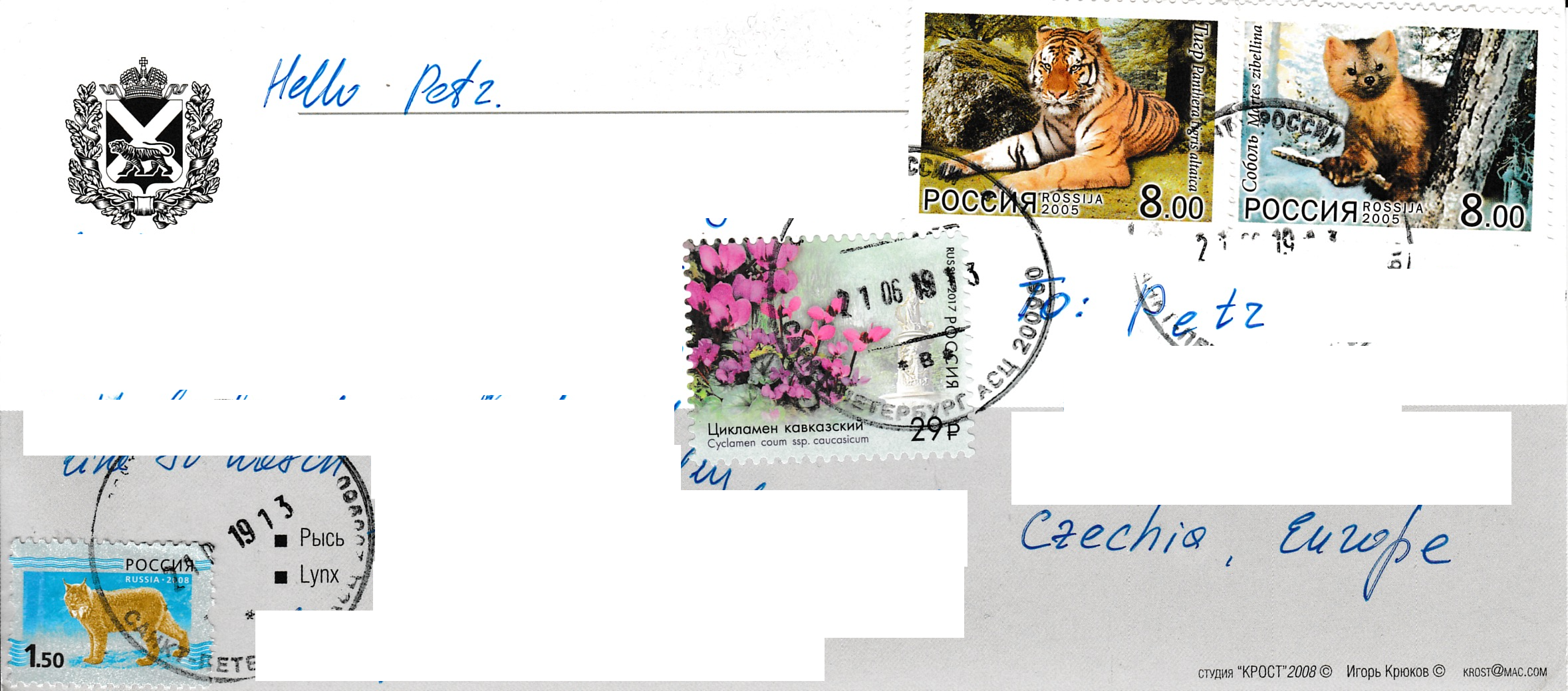 Russia_lynx_2_stamps