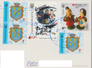Ukraine_2019_stamps