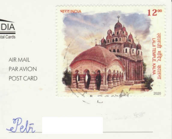 India_2021_Arit3_stamps