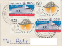 Bulgaria_2021_8_stamps