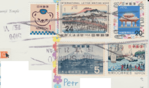 Japan_2021_08_stamps