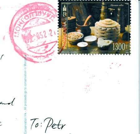 Mongolia_2021_06_1_stamps