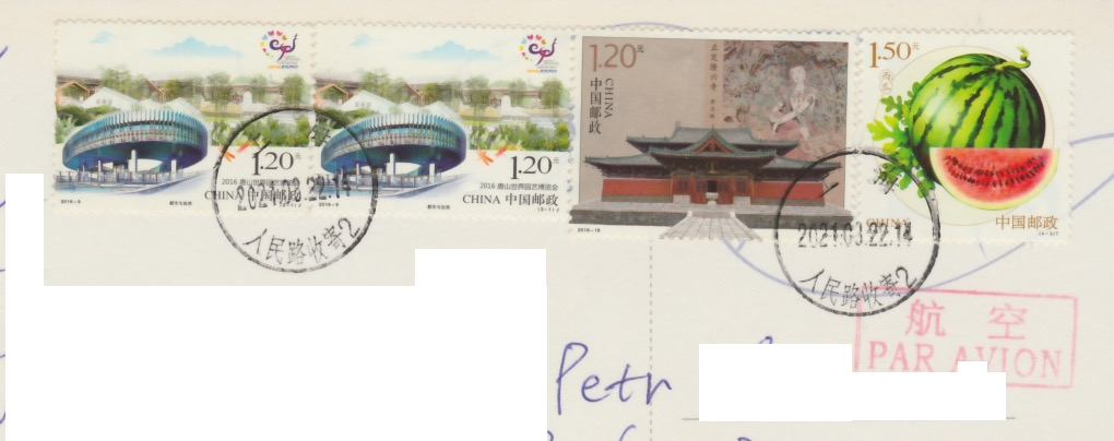 China_2021_GW_1_stamps