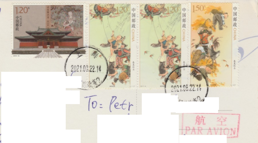 China_2021_GW_2_stamps