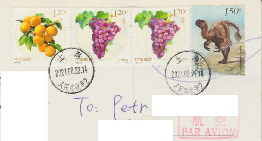 China_2021_GW_3_stamps