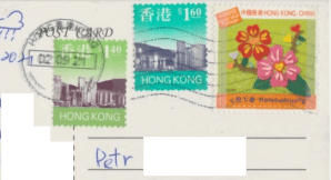 HK_2021_W_stamps