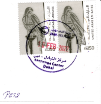 UAE_Peta_22_2_1_stamps