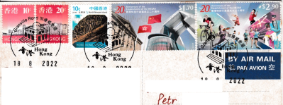 HK_2022_5_stamps
