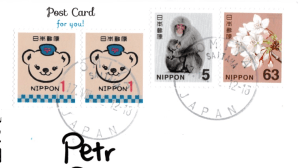 Japan_2002_10_stamps