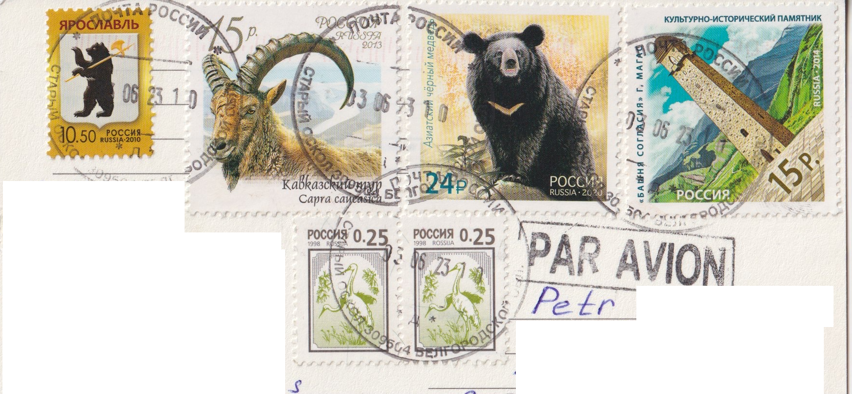 Ald2023_Russia_1_stamps