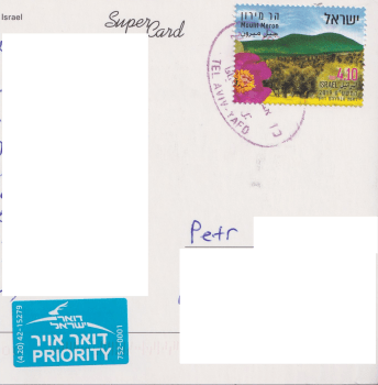 Israel_2022_last_stamps