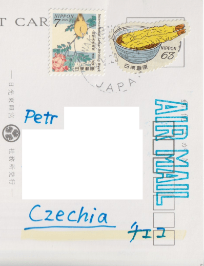 Japan _2023_1_stamps