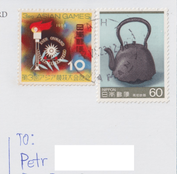Japan_2023_Ald_stamps