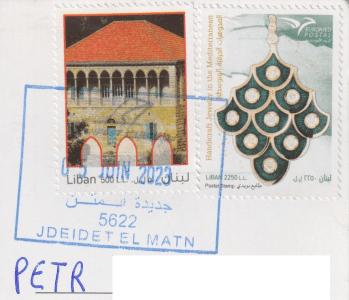 Lebanon_Ald_2_Stamps
